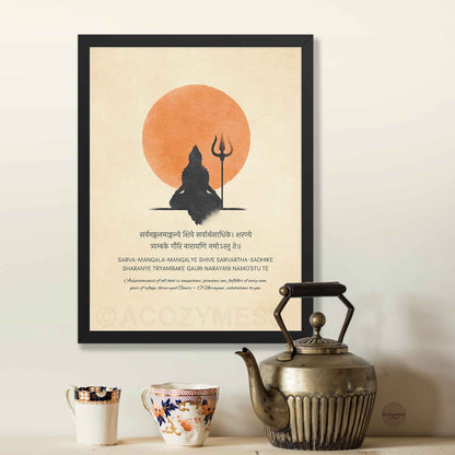 Sarva Mangala Mangalye Mantra Wall Art | Minimalist Maa Parvati Print