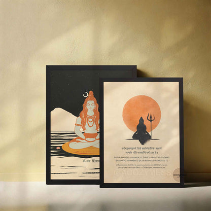 Sarva Mangala Mangalye Mantra Wall Art | Minimalist Maa Parvati Print