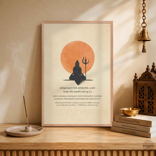 A minimalist spiritual art poster featuring a graceful silhouette of Goddess Parvati in a meditation pose alongside a Trishul in front of a bold sun graphic. The artwork is set against a warm beige background and includes the Sanskrit Sarva Mangala Mangalye mantra with its English translation in clean typography for hindu temple decor