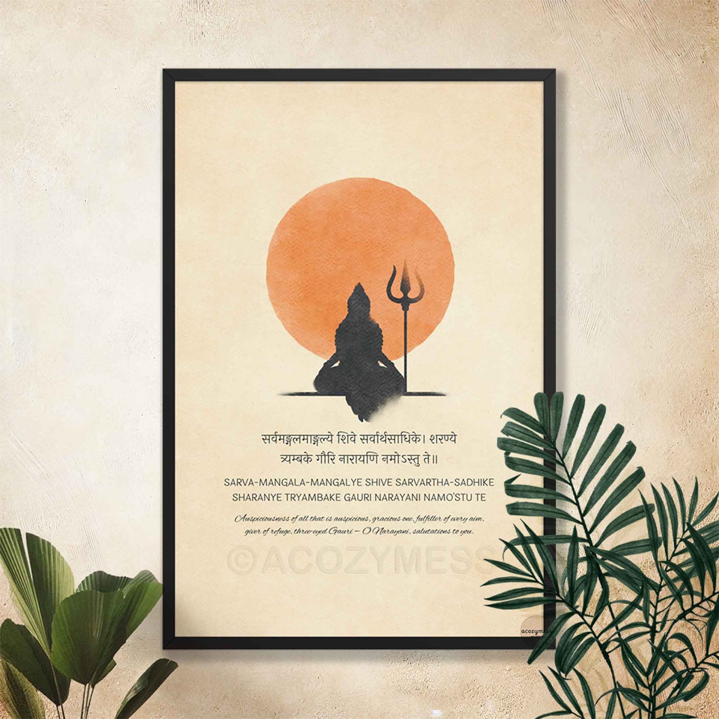 Sarva Mangala Mangalye Mantra Wall Art | Minimalist Maa Parvati Print