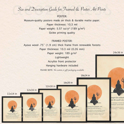 Sarva Mangala Mangalye Mantra Wall Art | Minimalist Maa Parvati Print