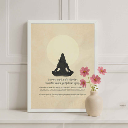 White Framed minimalist Maha Mrityunjaya Mantra art print featuring a Lord Shiva meditation silhouette and English translation on a beige background.