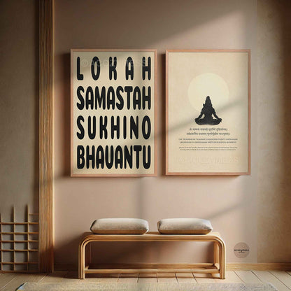 Lokah Samastah and Maha Mrityunjaya Mantra art print in wood frames b for natural, warm and spiritual decor.