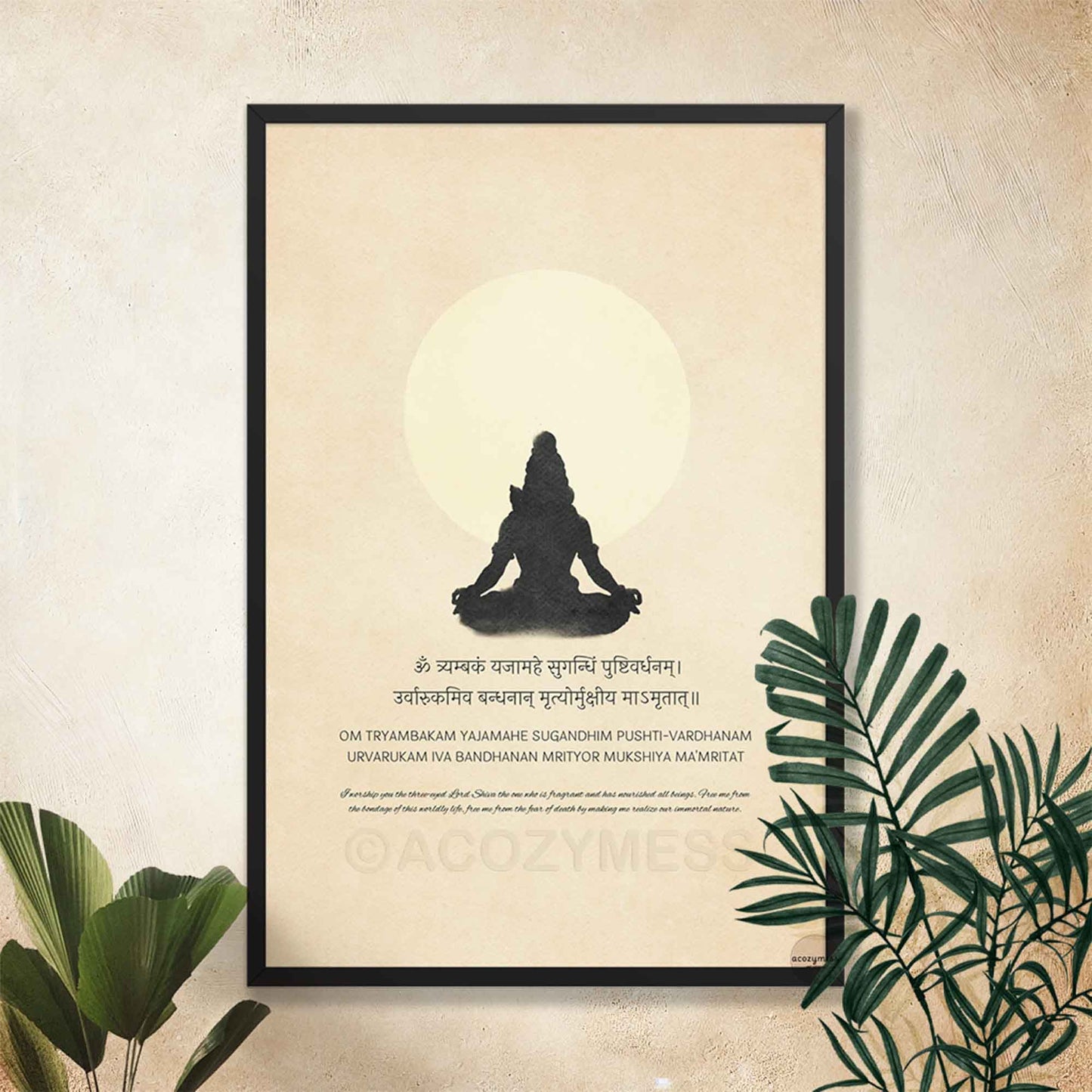 A minimalist spiritual art poster framed in black wood frame, leaning against a wall. The artwork features a deep silhouette of Lord Shiva in a meditation pose in front of a full moon on a warm beige background, surrounded by the Maha Mrityunjaya Mantra and its English translation.