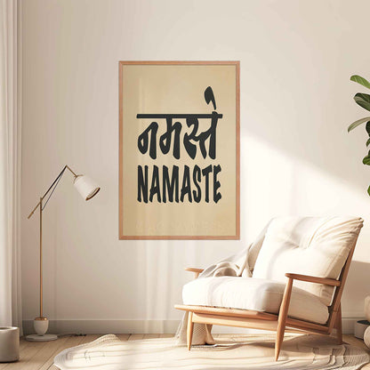 An oakwood-framed typography poster featuring the word Namaste in both Hindi (नमस्ते) and English, displayed in bold black font on a beige background for mindful zen decor.