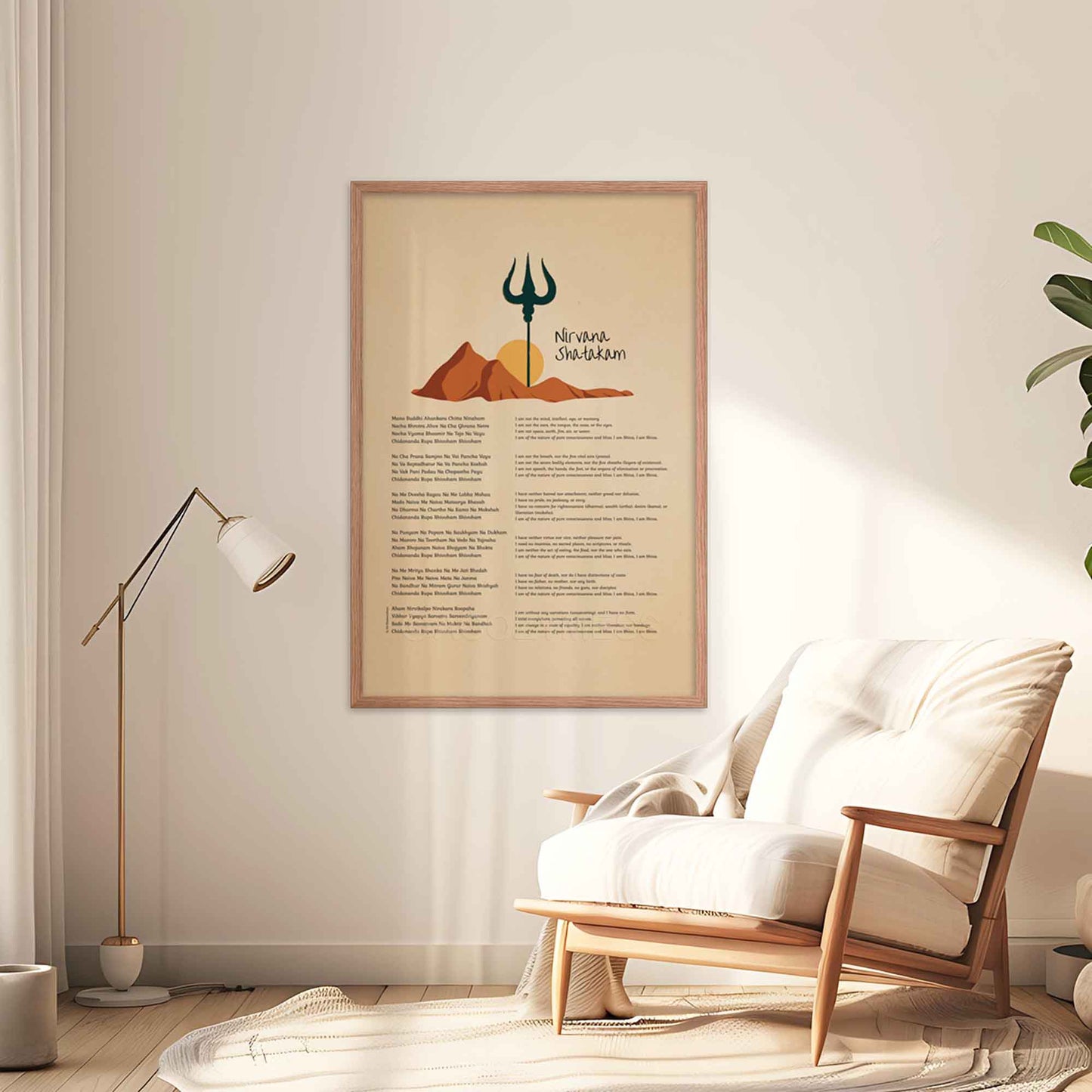 Nirvana Shatakam Poster with Mountain and trishul illustration with its english translation, framed in oakwood, perfect for creating mindful and spiritual corners.