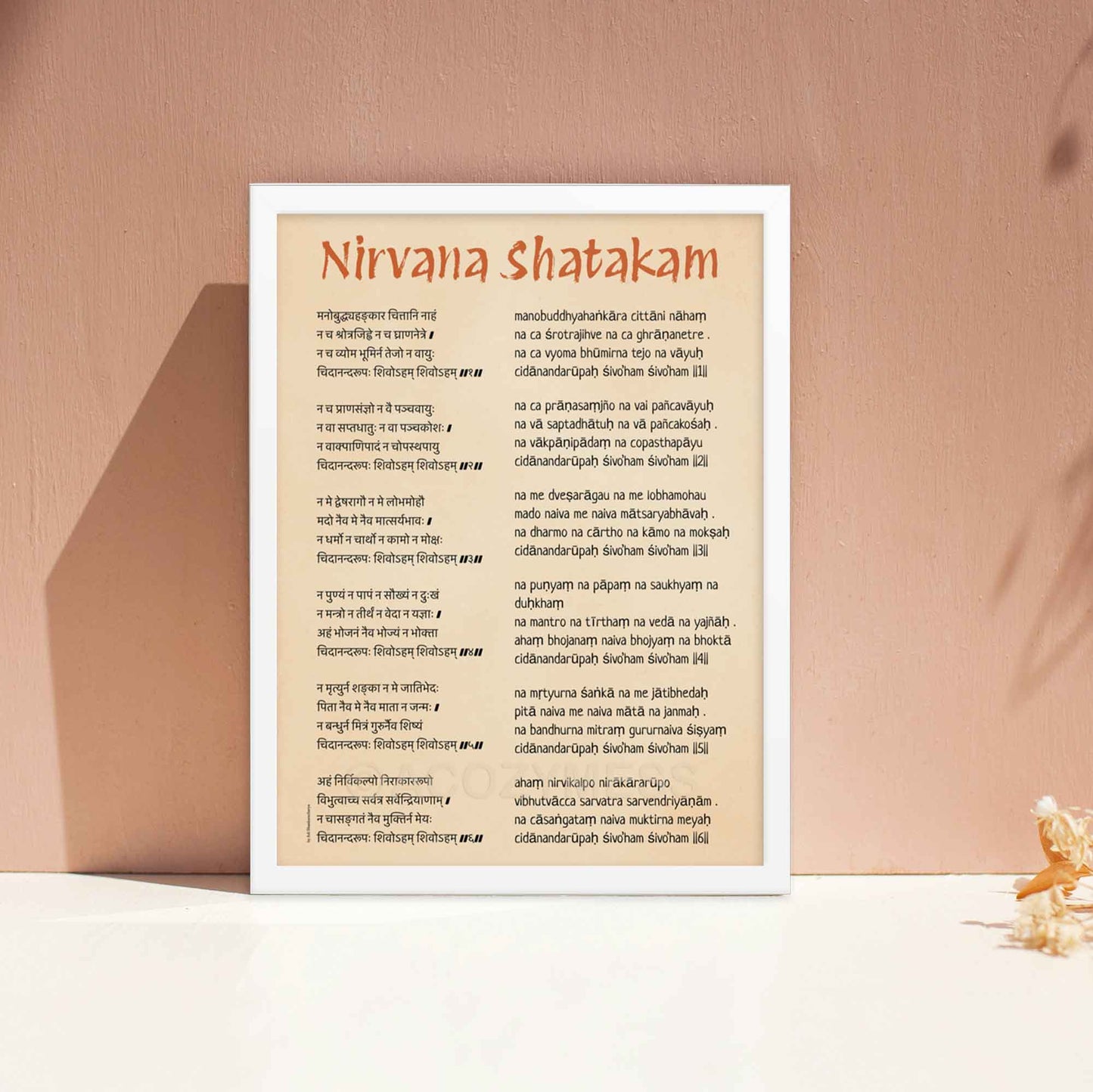 Nirvana Shatakam By Adi Shankaracharya poster, Shiv prayer in white frame.