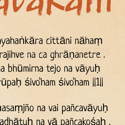 Nirvana Shatakam Poster | Adi Shankaracharya Philosophy Wall Art | Spiritual Mantra Decor - A Cozy Mess