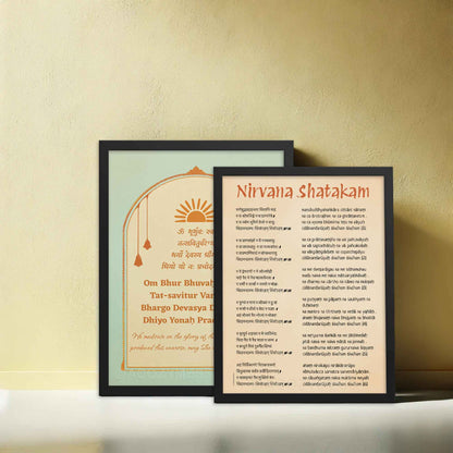 Nirvana Shatakam Poster | Adi Shankaracharya Philosophy Wall Art | Spiritual Mantra Decor - A Cozy Mess