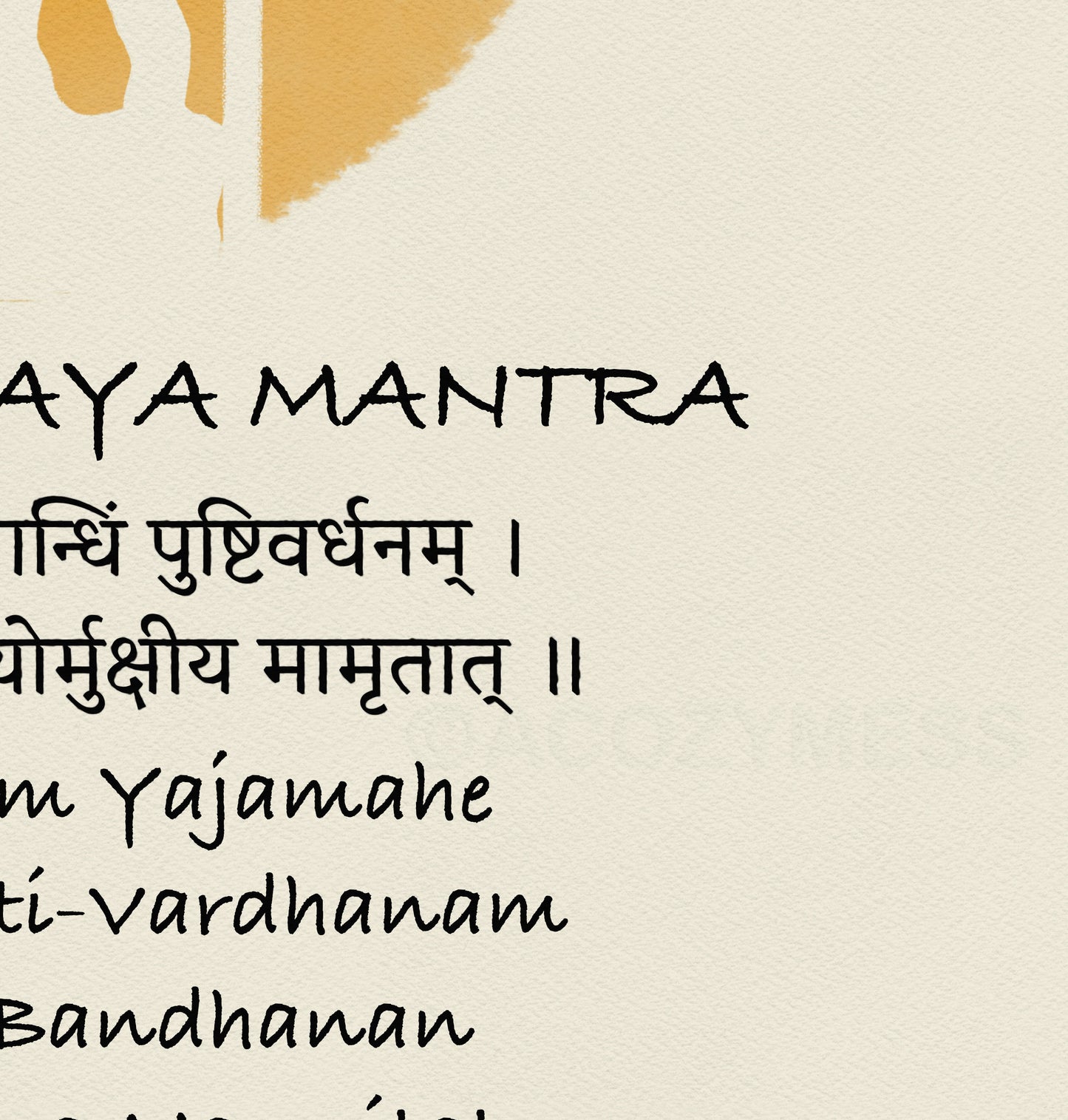Mahamrityunjaya Mantra Print, Shiva Wall Art Print, Meditation Mantra Print