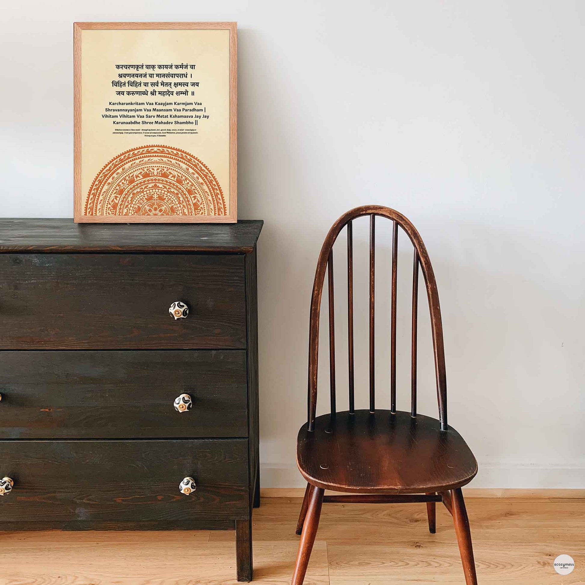A spiritual poster featuring the Sanskrit Karachar Kritam Vaa forgiveness mantra, accompanied by an intricate mandala design in oakwood frame for sacred decor