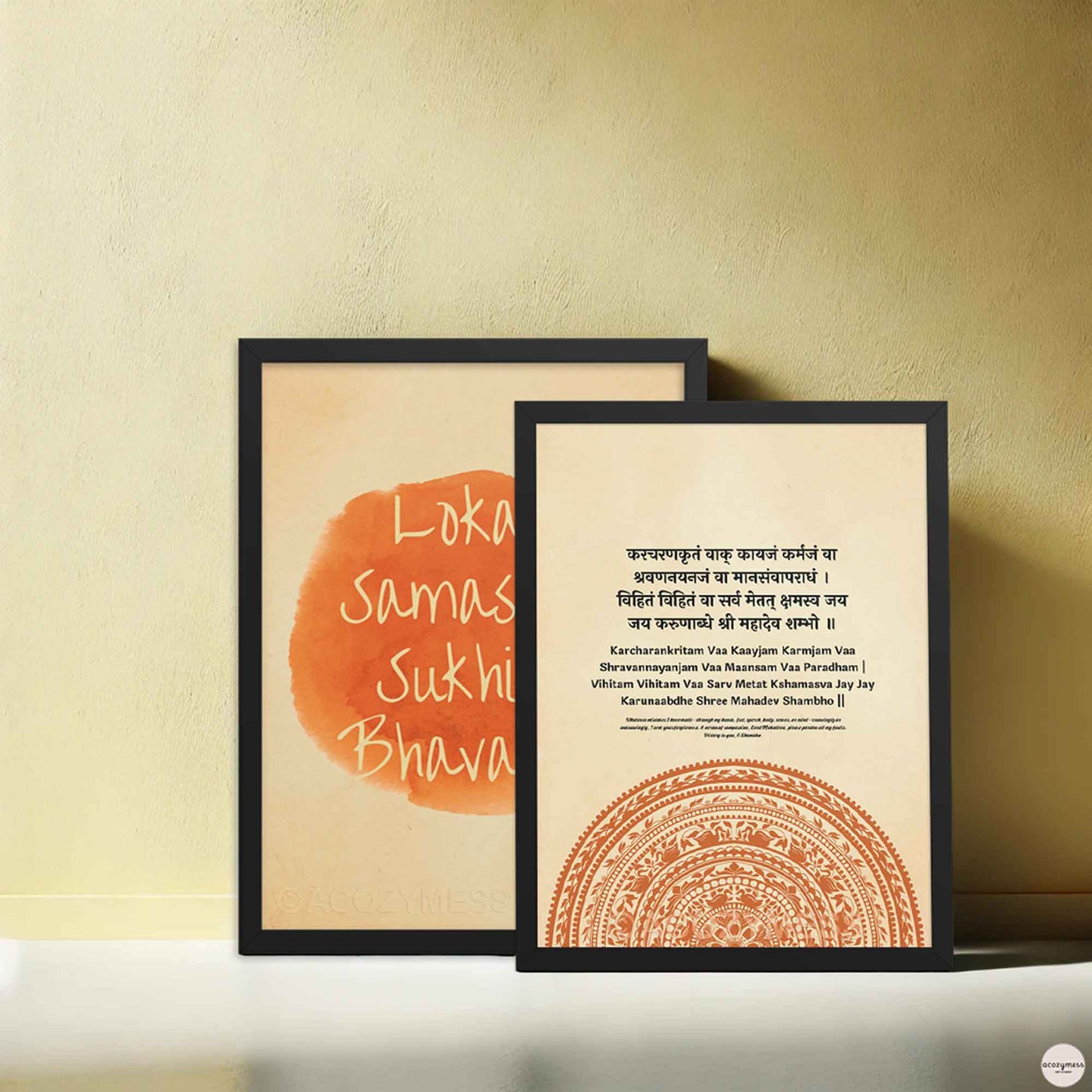 A spiritual poster featuring the Sanskrit Karachar Kritam Vaa forgiveness mantra, accompanied by an intricate mandala design in black frame for temple decor