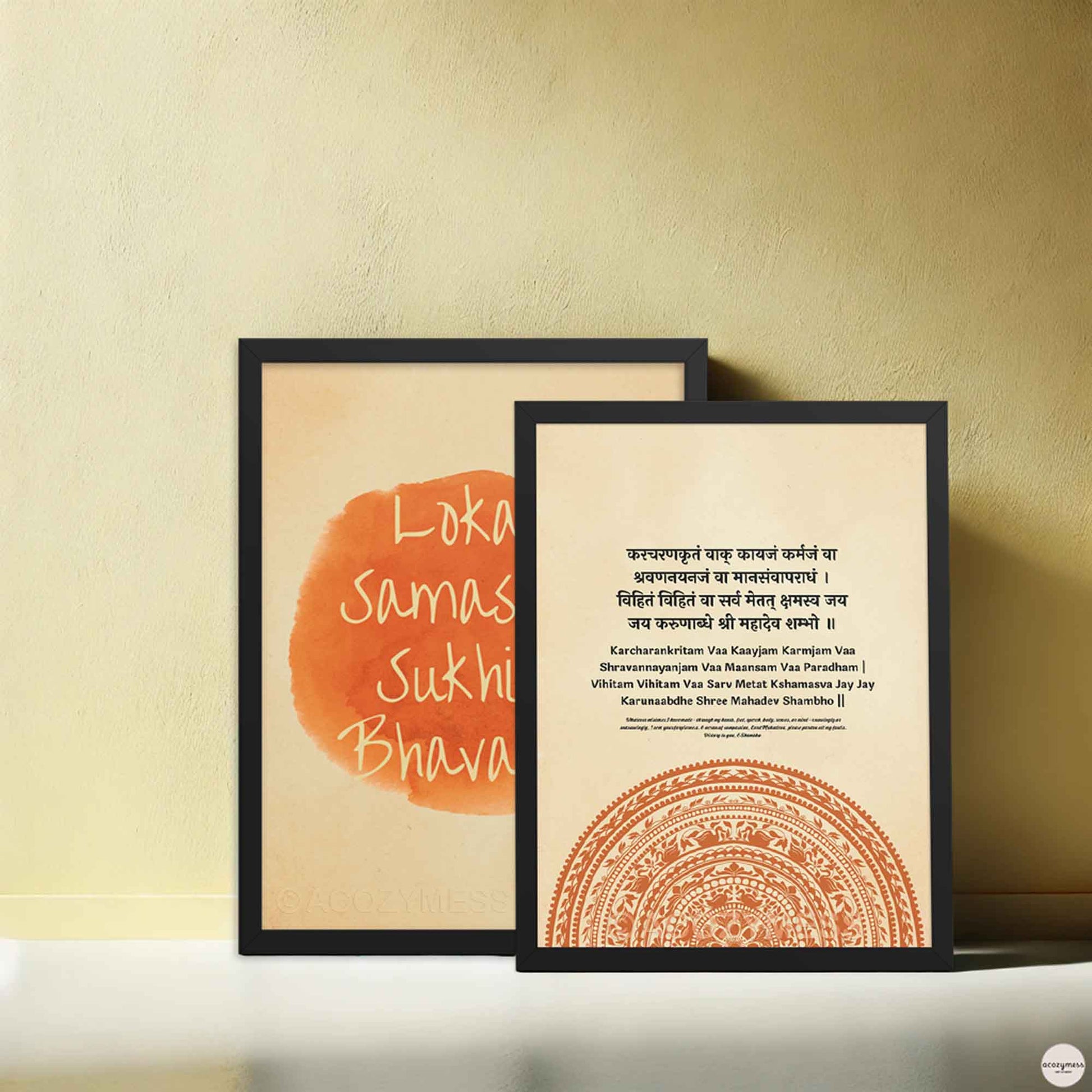 A spiritual poster featuring the Sanskrit Karachar Kritam Vaa forgiveness mantra, accompanied by an intricate mandala design in black frame for temple decor