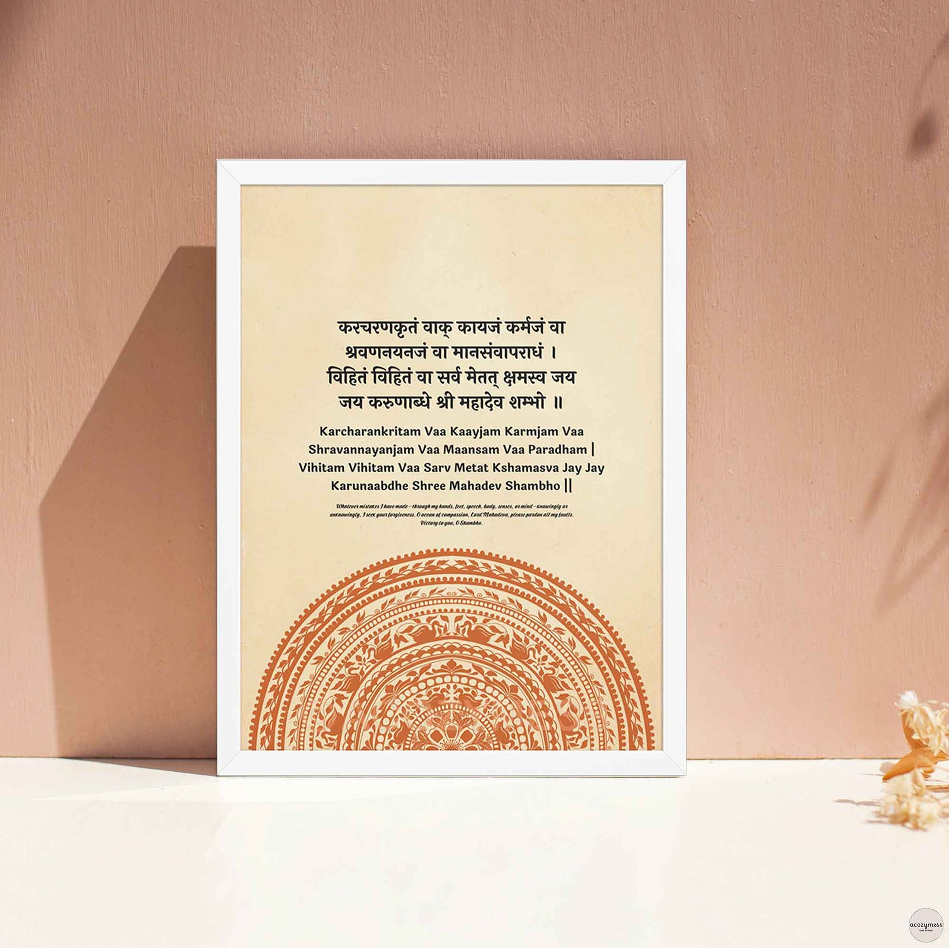 A spiritual poster featuring the Sanskrit Karachar Kritam Vaa forgiveness mantra, accompanied by an intricate mandala design in white frame