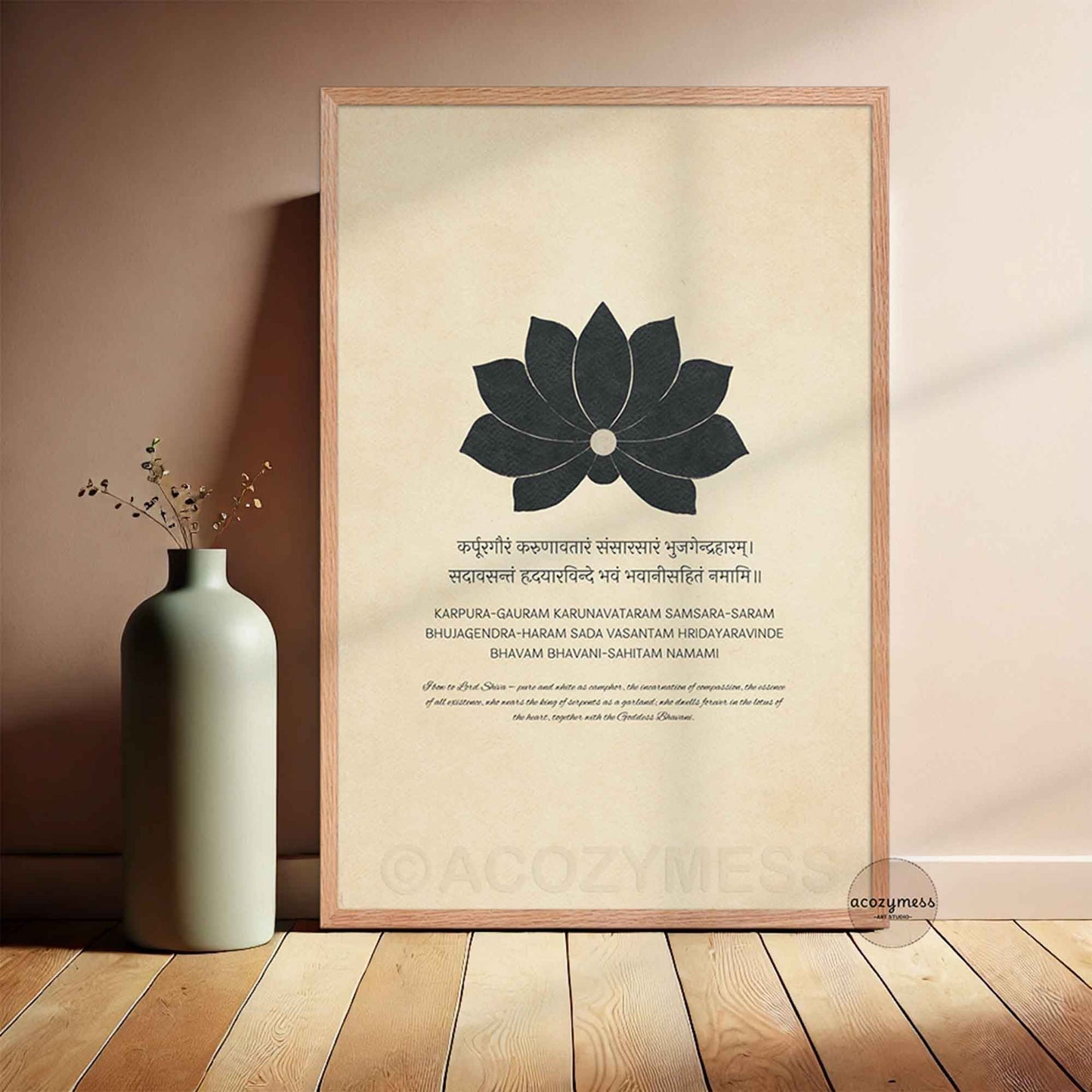 Karpura Gauram -  Shiva mantra art print with an elegant lotus illustration and English meaning on beige in light wood  frame.