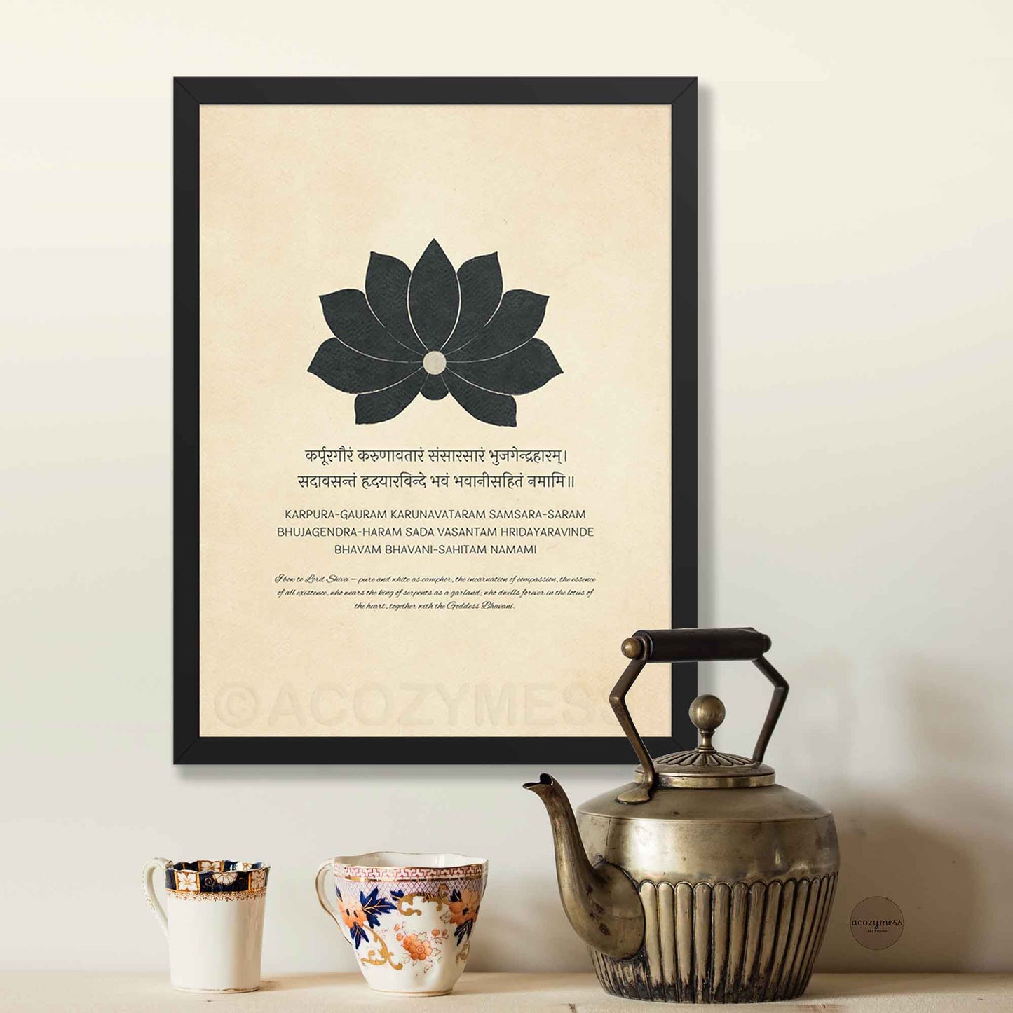 Karpura Gauram -  Shiva mantra art print with an elegant lotus illustration and English meaning on beige in black frame for puja room decor.