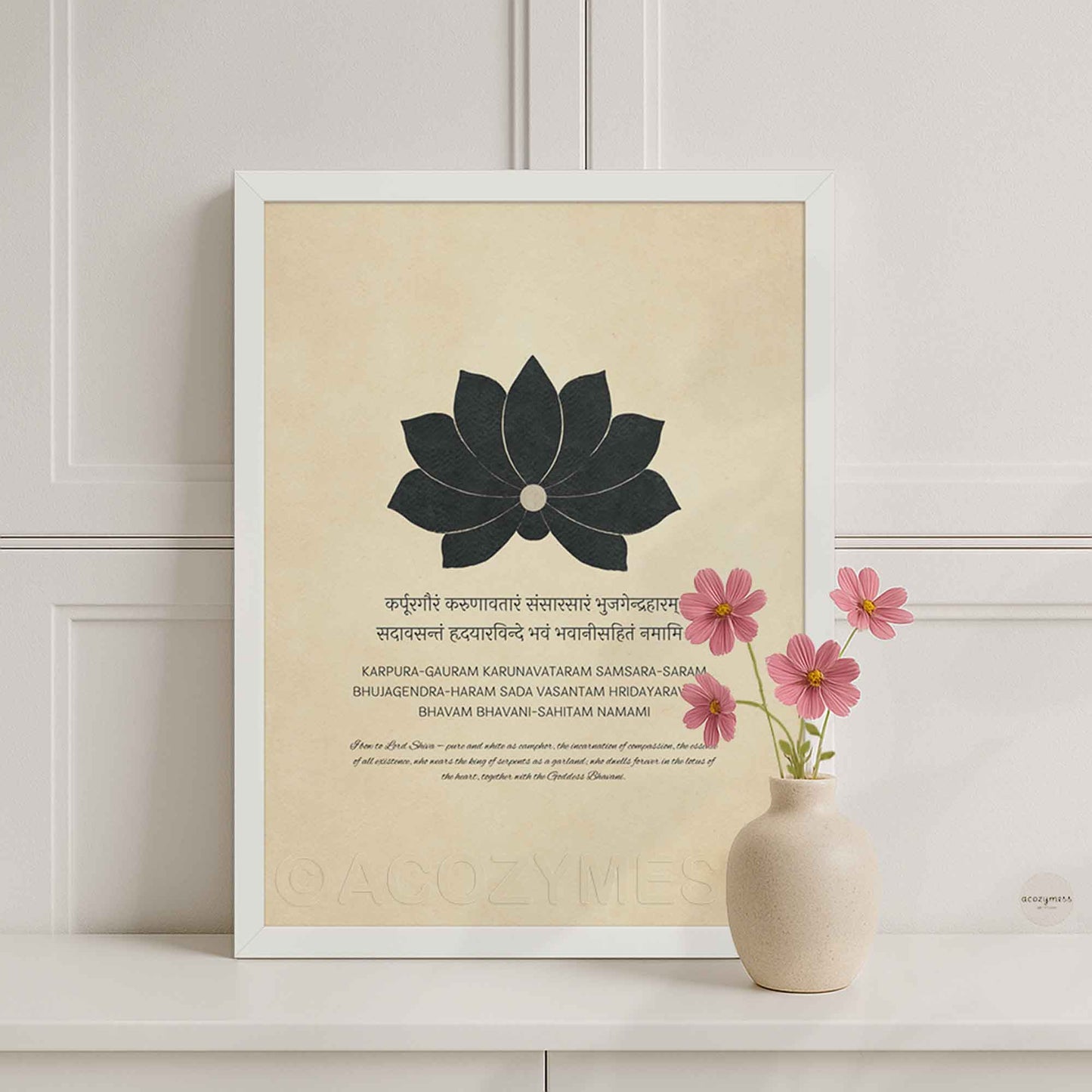 Karpura Gauram -  Shiva mantra art print with an elegant lotus illustration and English meaning on beige in white frame.