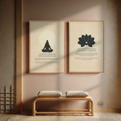 shiva mantra wall arts.