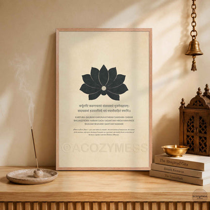 Minimalist Hindu Temple Shiva "Karpura Gauram" mantra art print in wood frame. Features an elegant lotus illustration and English meaning on beige.