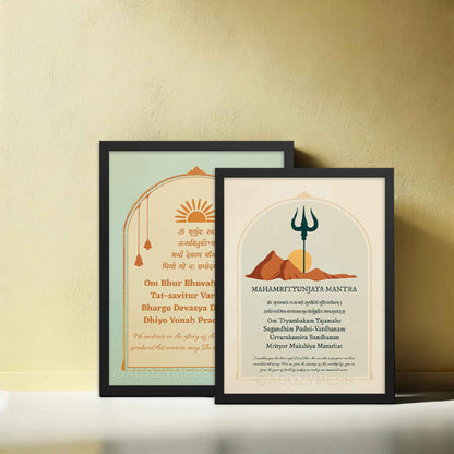 mahamrityunjaya mantra and gayatri mantra wall art prints in black frames.