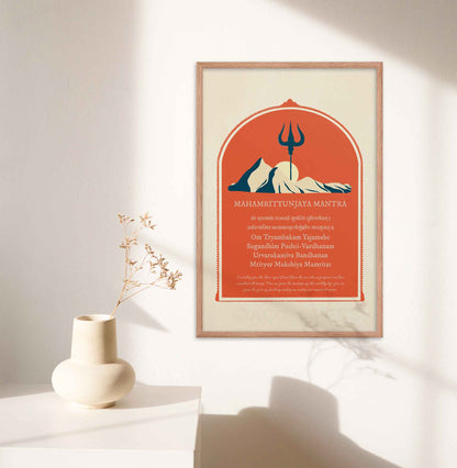 Mahamrityunjaya Mantra Print, Rudra Mantra Print, Spiritual Wall Art Print - A Cozy Mess