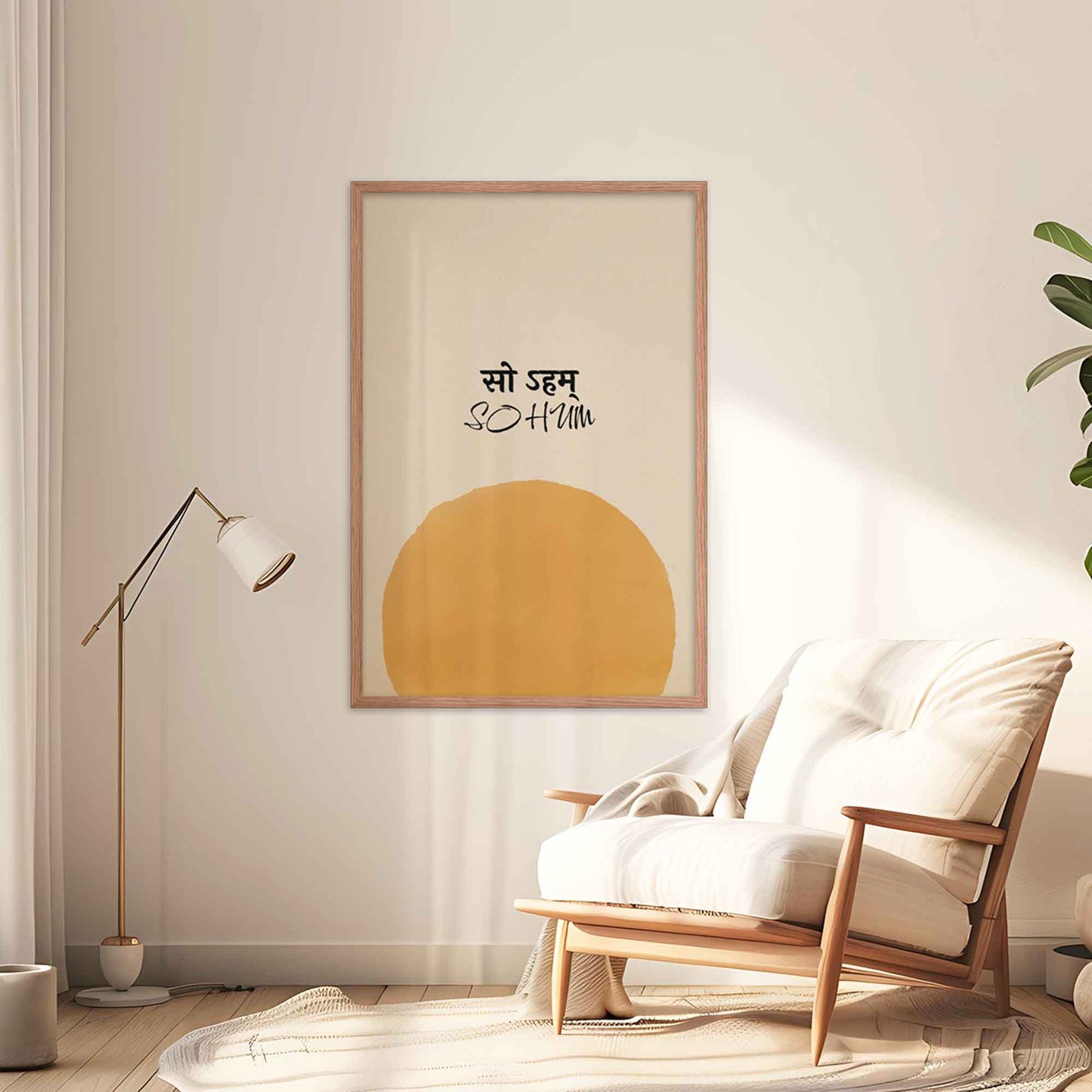 so hum mantra poster with sun art on beige background, displayed in oakwood frame perfect for meditation room wall art