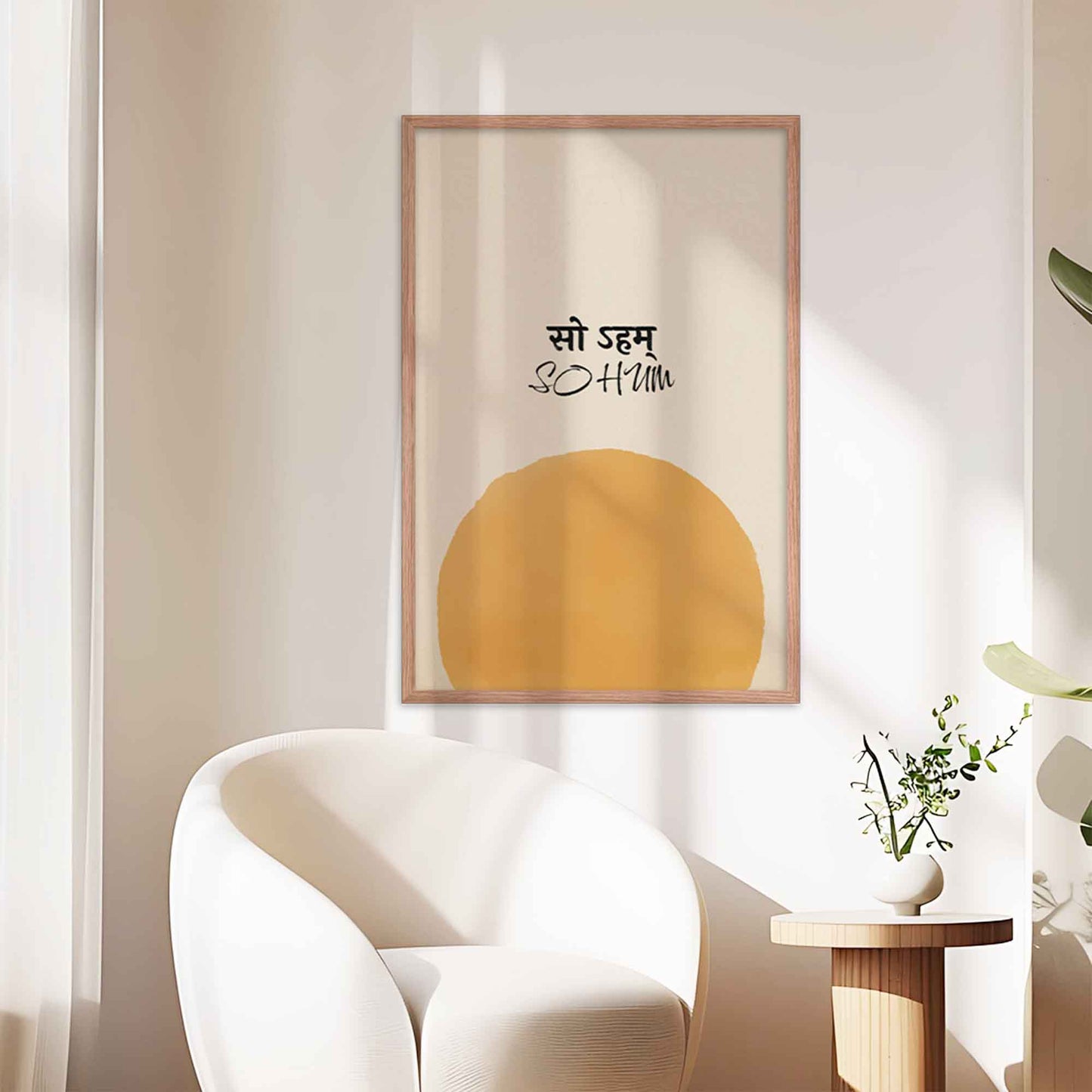 so hum mantra poster with minimalist design on beige background, displayed in oakwood frame.