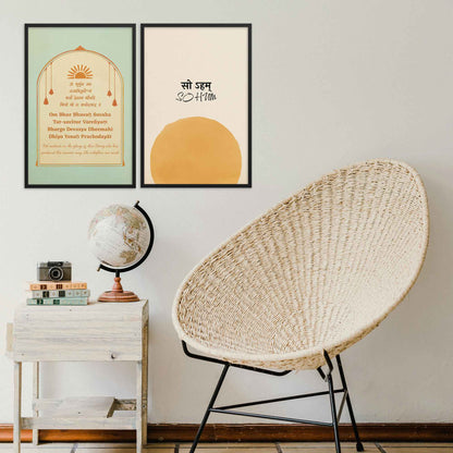 so hum mantra poster, spiritual wall art with minimalist design yellow on beige background, displayed in black frame.
