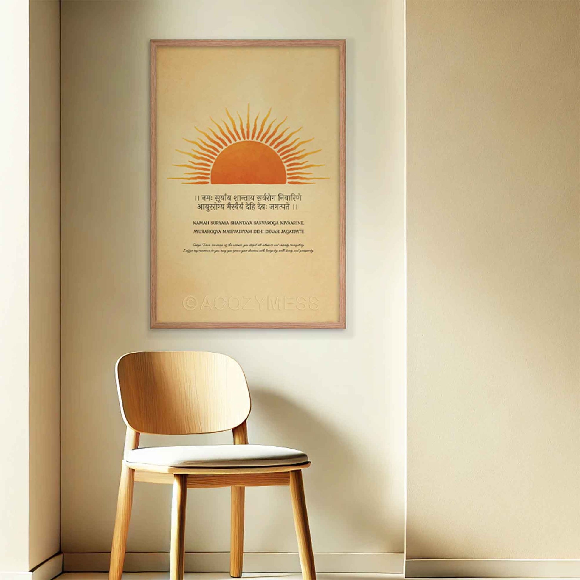 sun mantra poster with translation of mantra in english and sun art in orange, yellow, beige and black, in oakwood frame