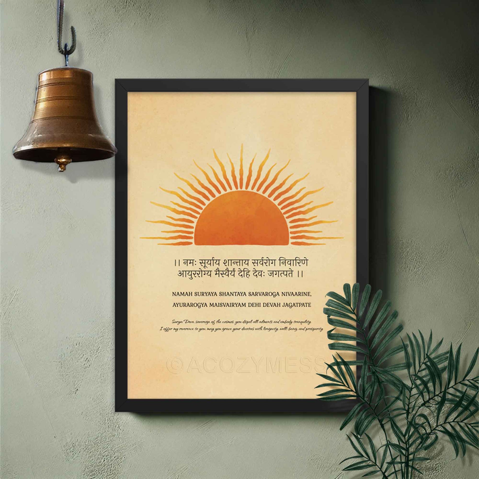 sun mantra poster with translation of mantra in english and sun art in orange, yellow, beige and black, in black frame