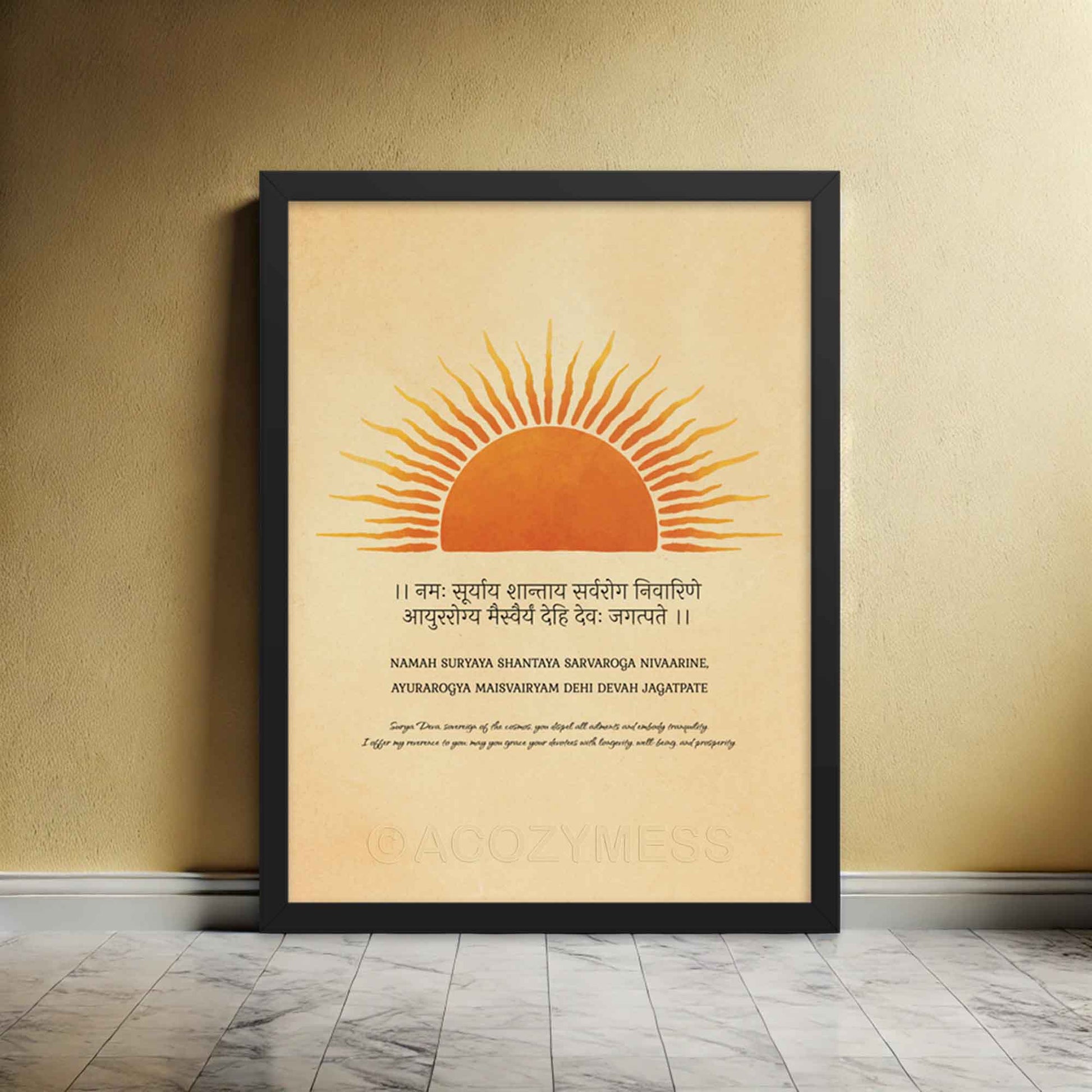 sun mantra poster with translation of mantra in english and sun drawing in orange , yellow, beige and black, framed in black.