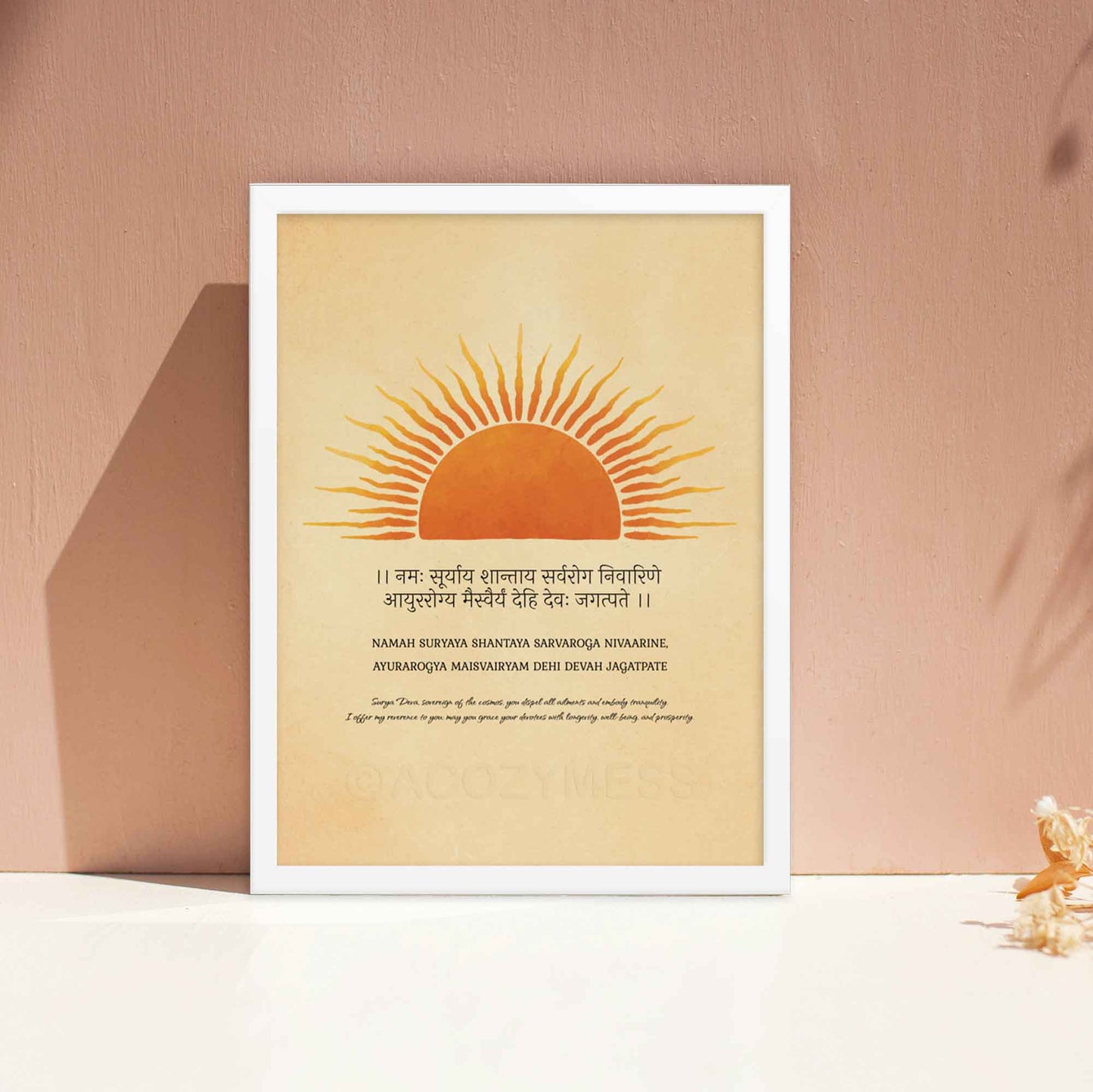 sun mantra poster with translation of mantra in english and sun art in orange, yellow, beige and black, in white frame