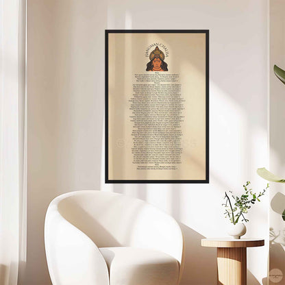 Hanuman Chalisa Mantra Poster | Hindu Devotional Art Print | Puja Room Decor