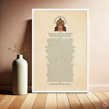 Hanuman Chalisa poster in a clean white frame, adding a serene touch to a bright, airy room.