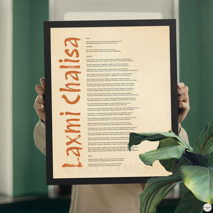 Laxmi Chalisa poster in black frame for puja decor