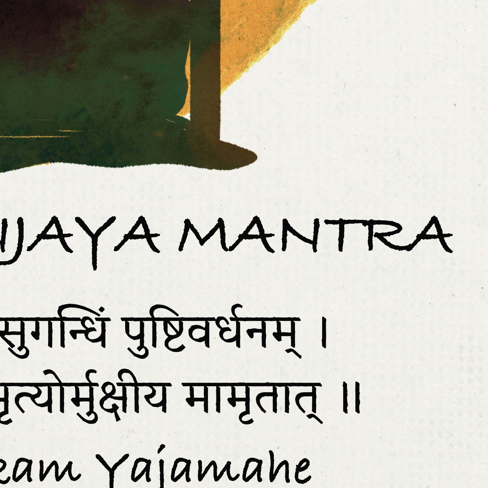 Mahamrityunjaya Mantra Print, Shiva Wall Art Print, Meditation Mantra Print - A Cozy Mess