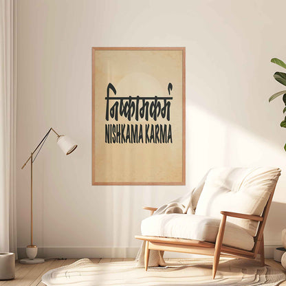 Oakwood-framed typography poster featuring the concept of Nishkama Karma (निष्काम कर्म) in both Hindi and English on an aged, old-paper background for mindful spiritual decor.