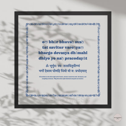 Gayatri Mantra Poster |  Blue & White Spiritual Wall Art for Meditation or Yoga Space Decor