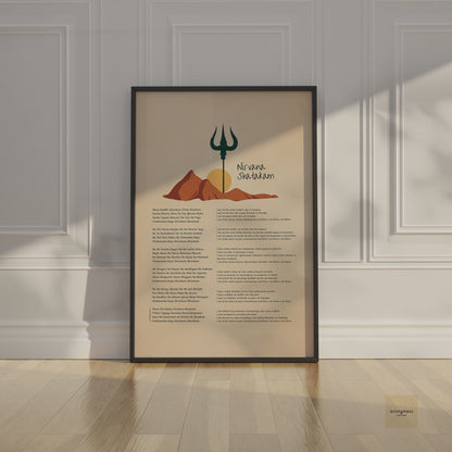 Nirvana Shatakam Poster | Adi Shankaracharya Philosophy Wall Art | Spiritual Mantra Decor