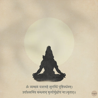 Maha Mrityunjaya Mantra Wall Art | Minimalist Shiva Meditation Print
