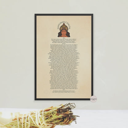 Hanuman Chalisa poster in a sleek black frame.