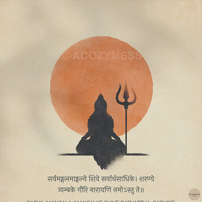Sarva Mangala Mangalye Mantra Wall Art | Minimalist Maa Parvati Print