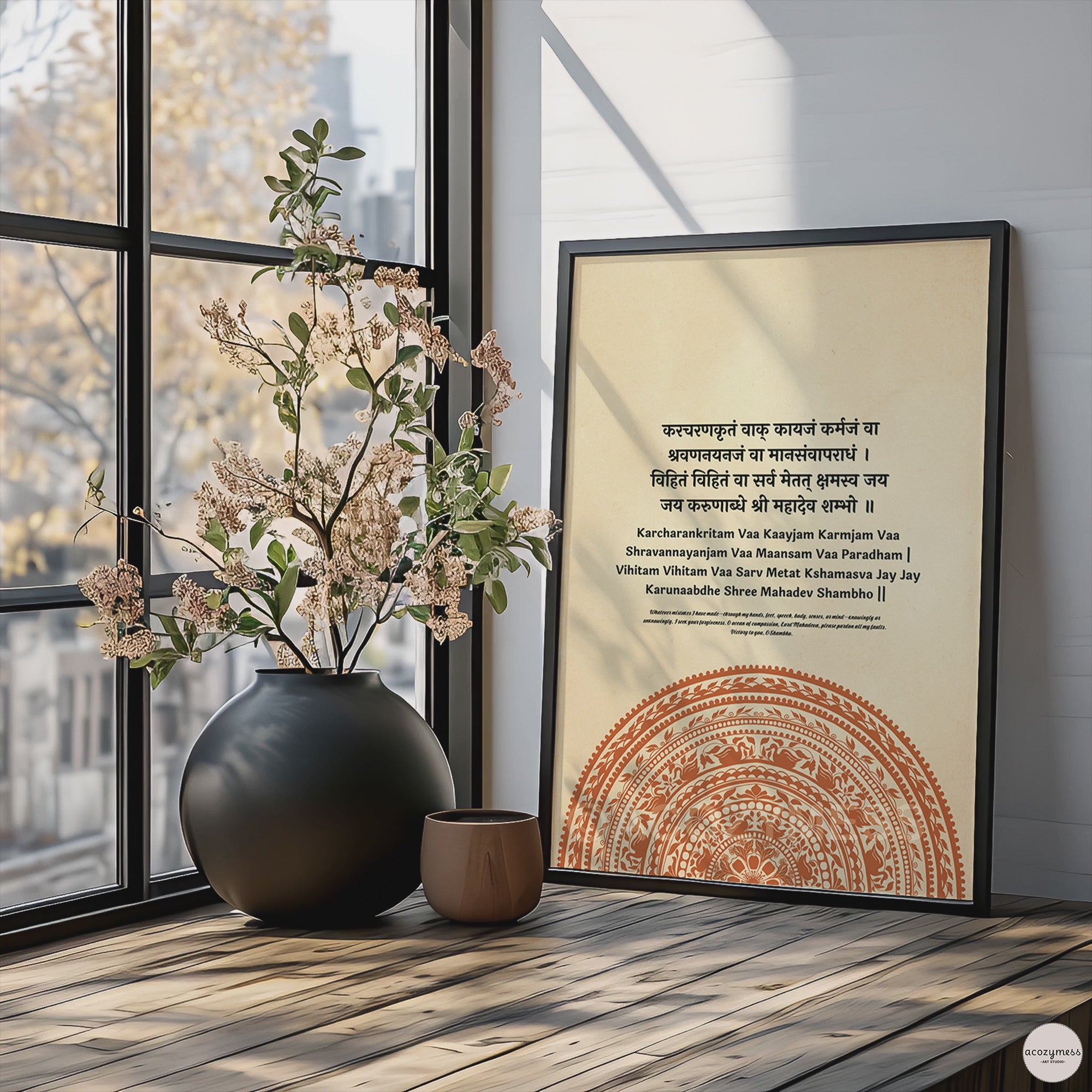 Shiva mantra poster in black frame