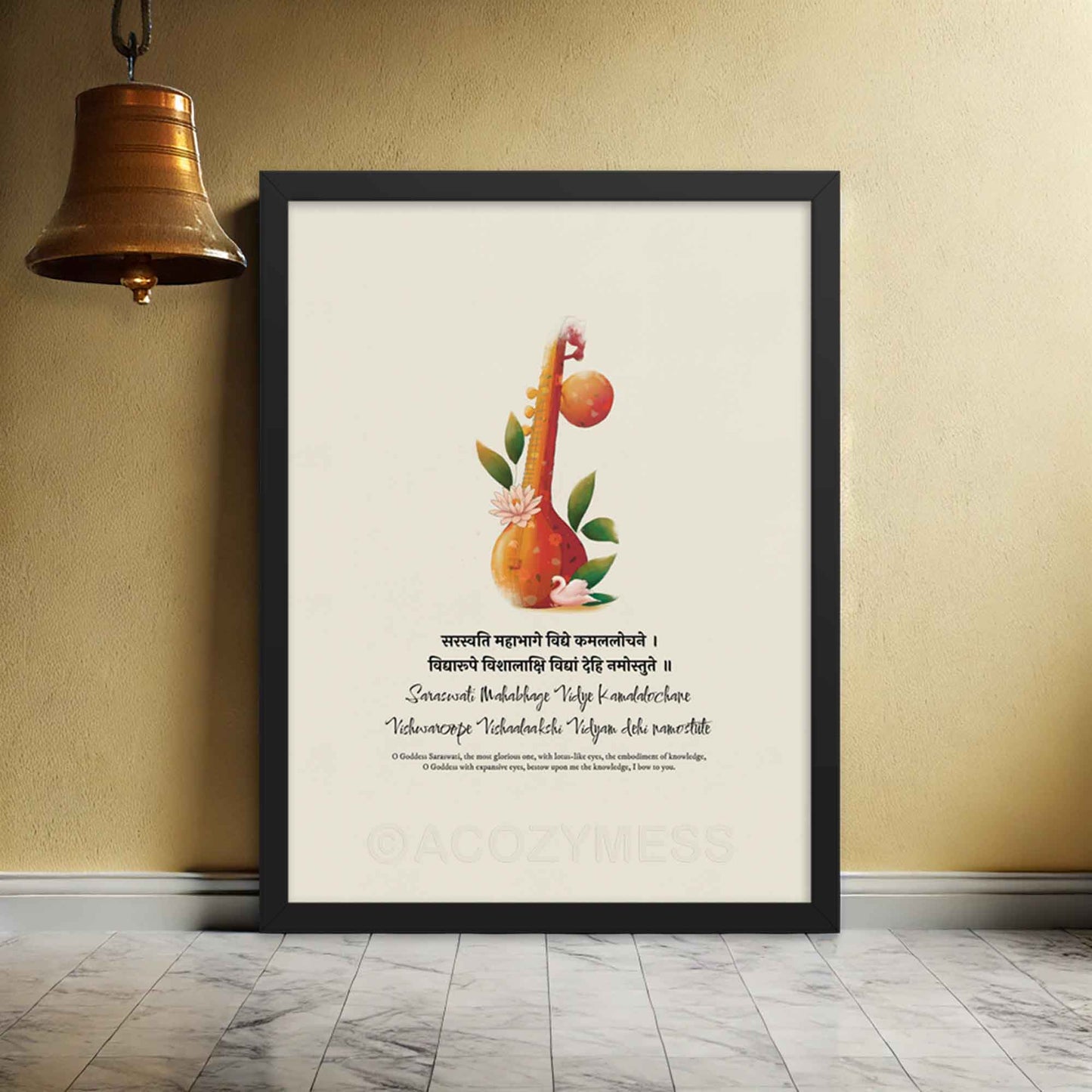 Saraswati Mantra Art Print, Mantra Print, Spiritual Decor