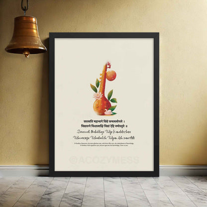Saraswati Mantra Art Print, Mantra Print, Spiritual Decor - A Cozy Mess