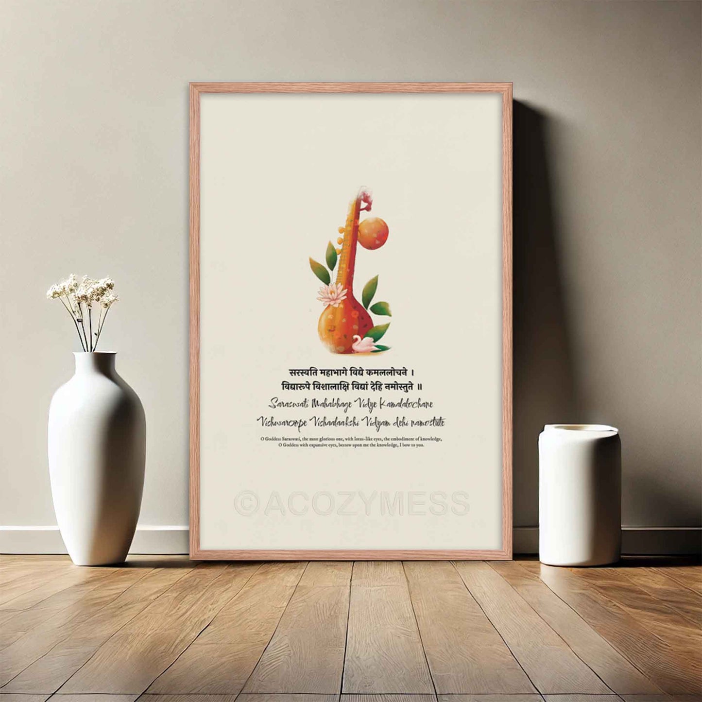 saraswati mantra poster, Veena Wall Art Poster in oak frame