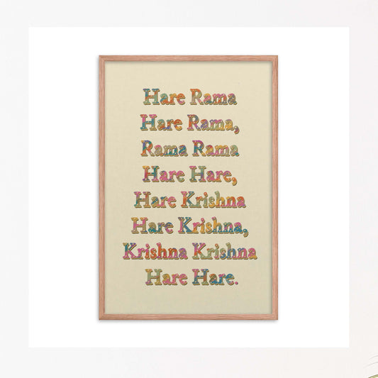 Hare Krishna Mantra Poster, Mantra Print, Spiritual Decor